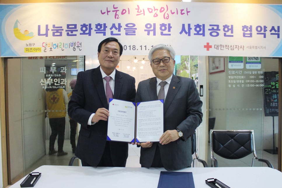 더미즈병원 이미지