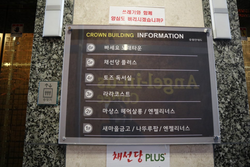 마샹스 이미지