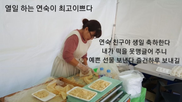 동방떡집 이미지