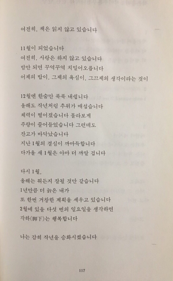 우리는분위기를사랑해 이미지