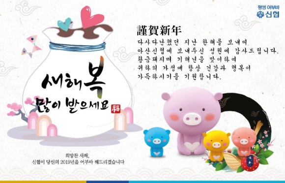아산신협마트 포스코점 이미지
