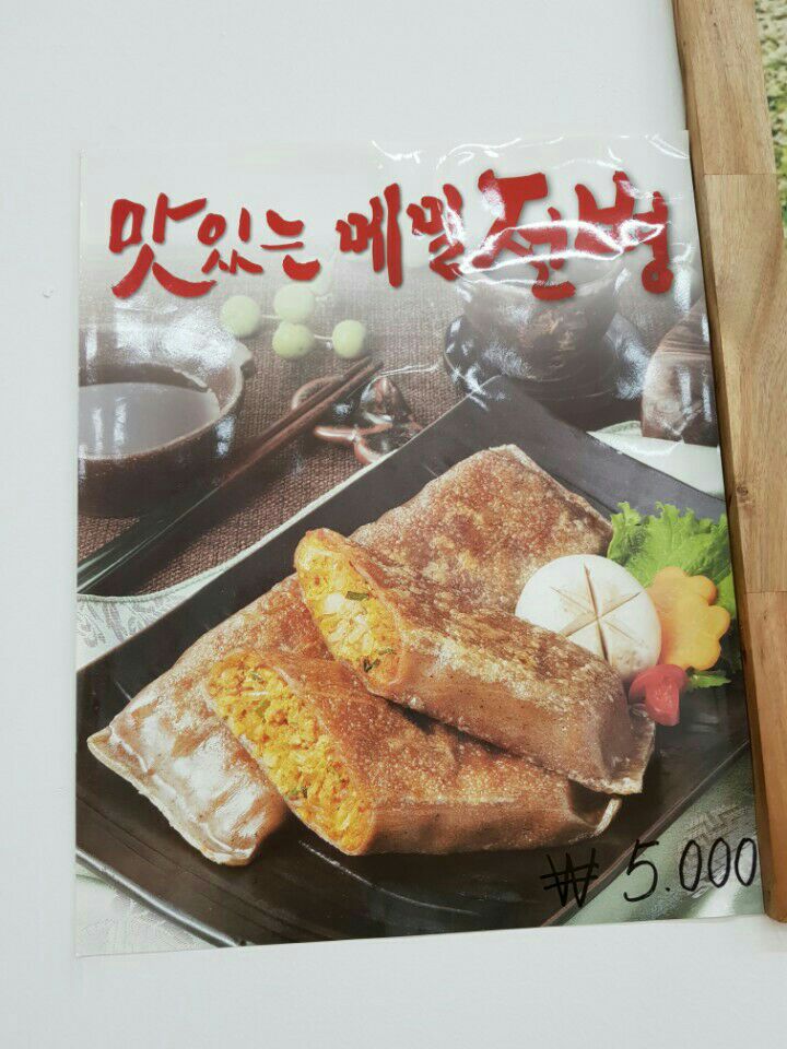 예향인테리어 이미지