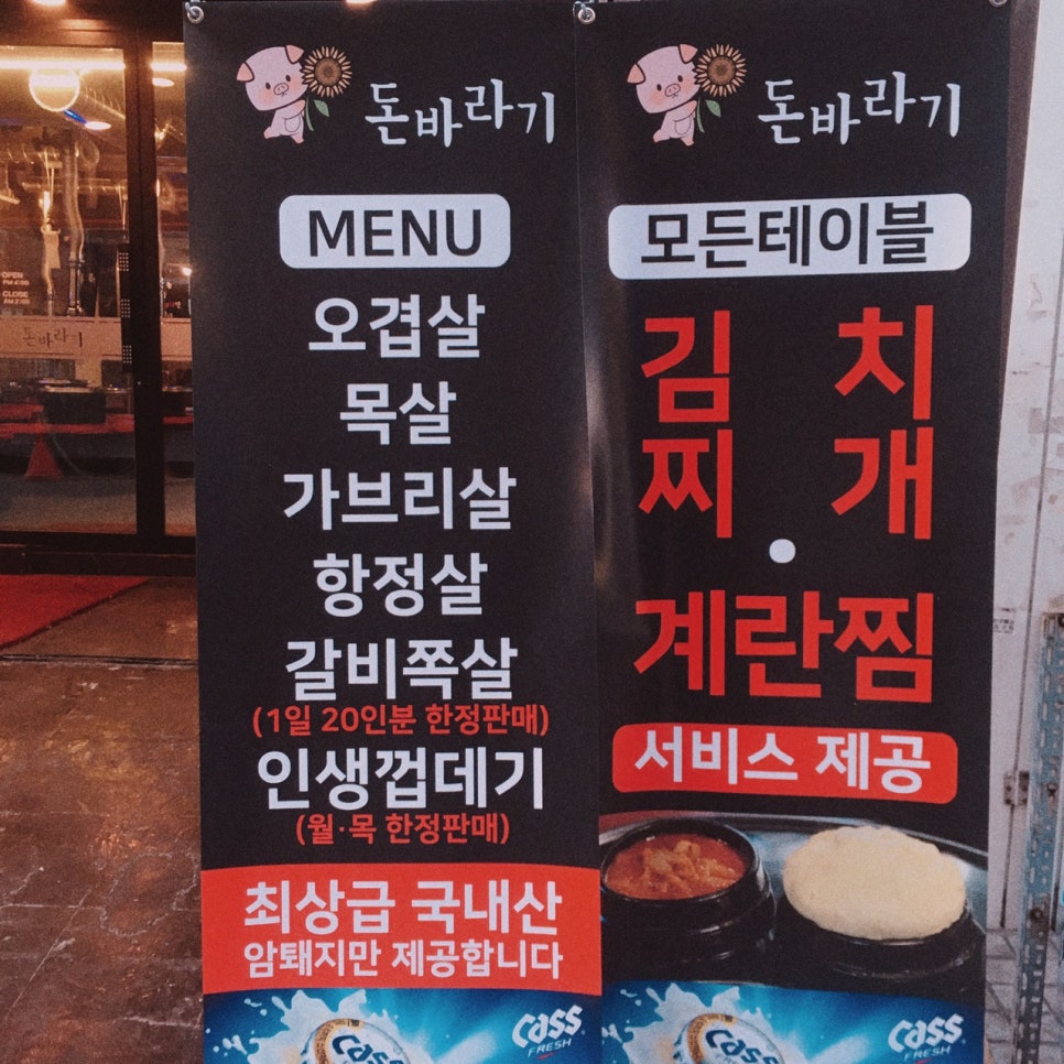 돈바라기 이미지