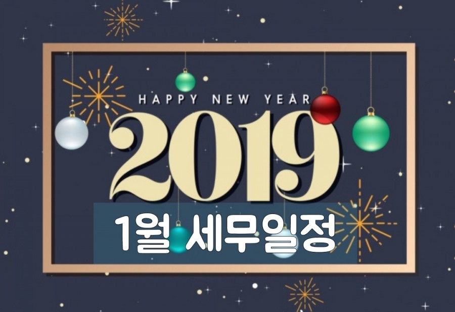 태성세무회계 이미지