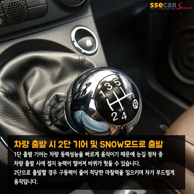 쌔카스팀세차 이미지
