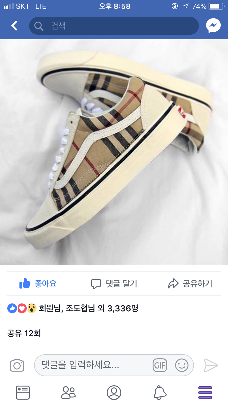 패티즘 이미지