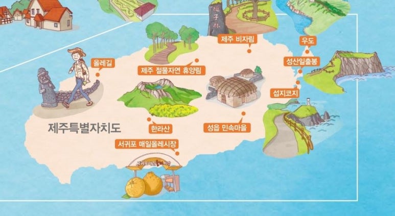야호관광 이미지
