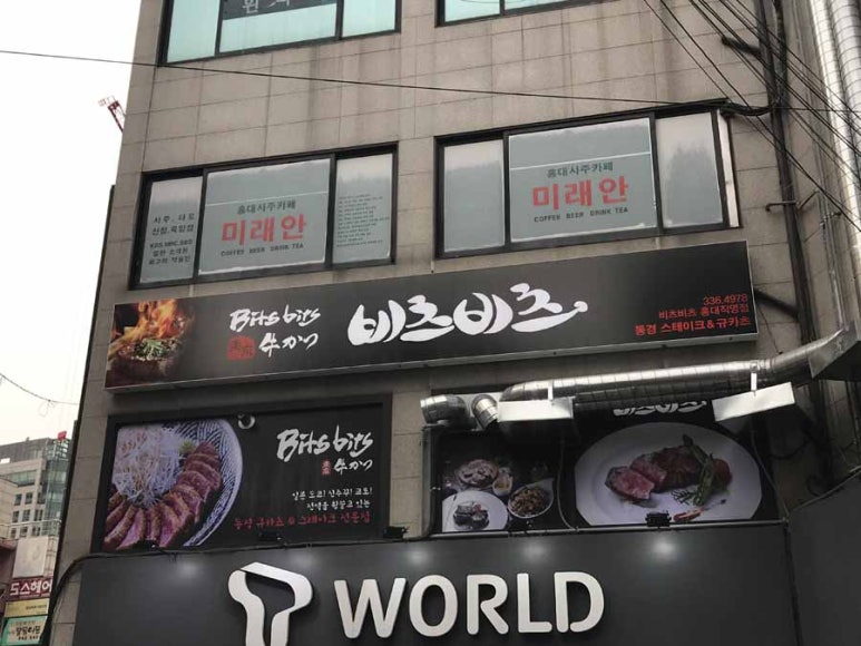 미래안 이미지