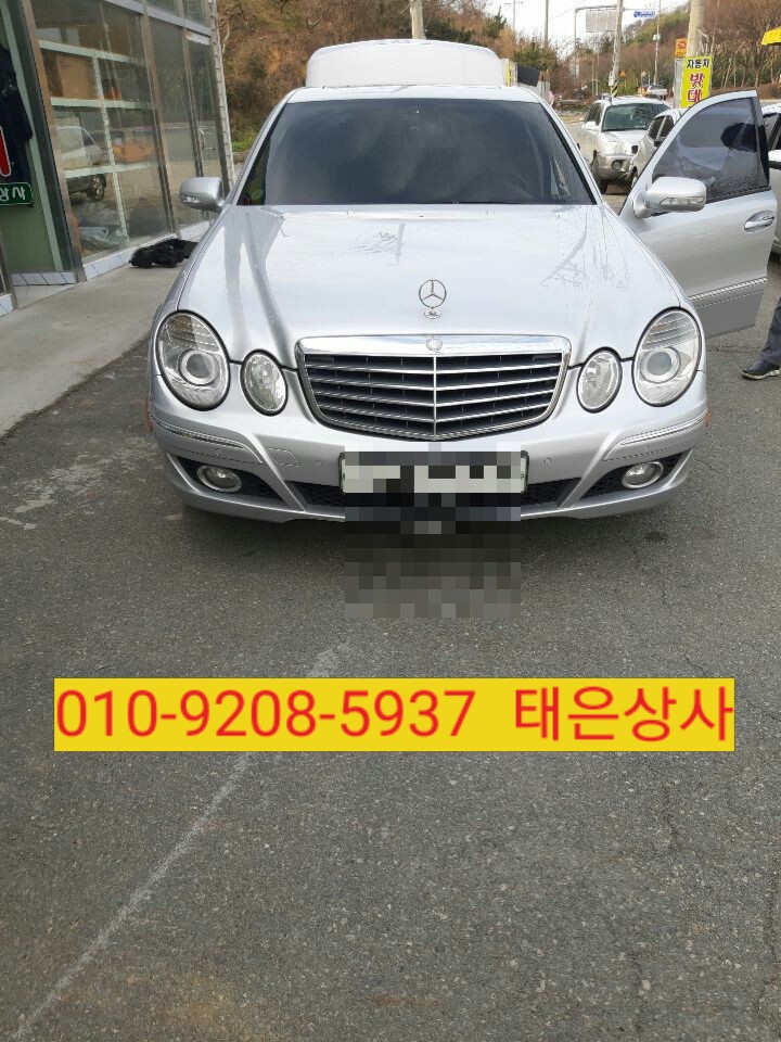 태은상사 이미지