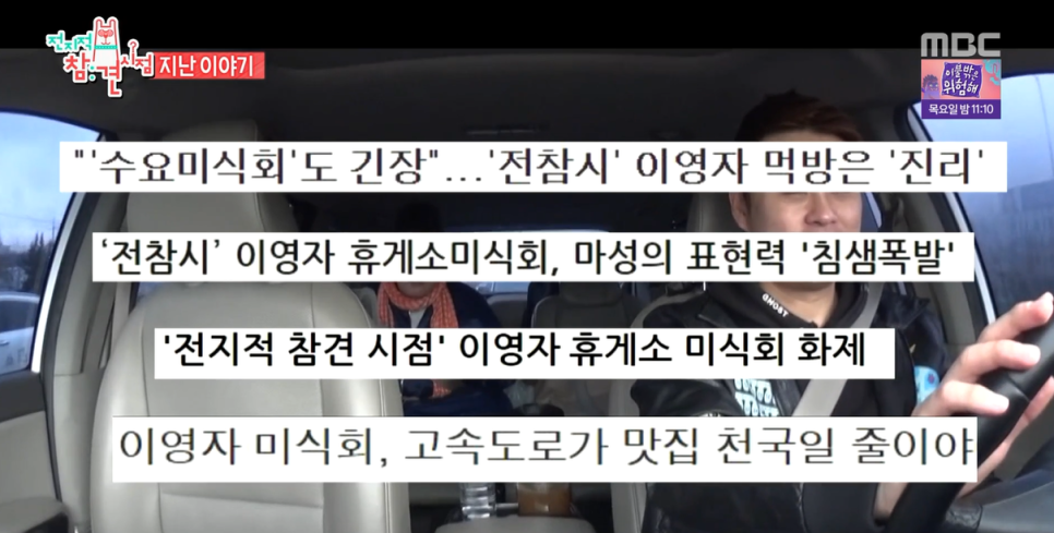 기차휴게소 이미지