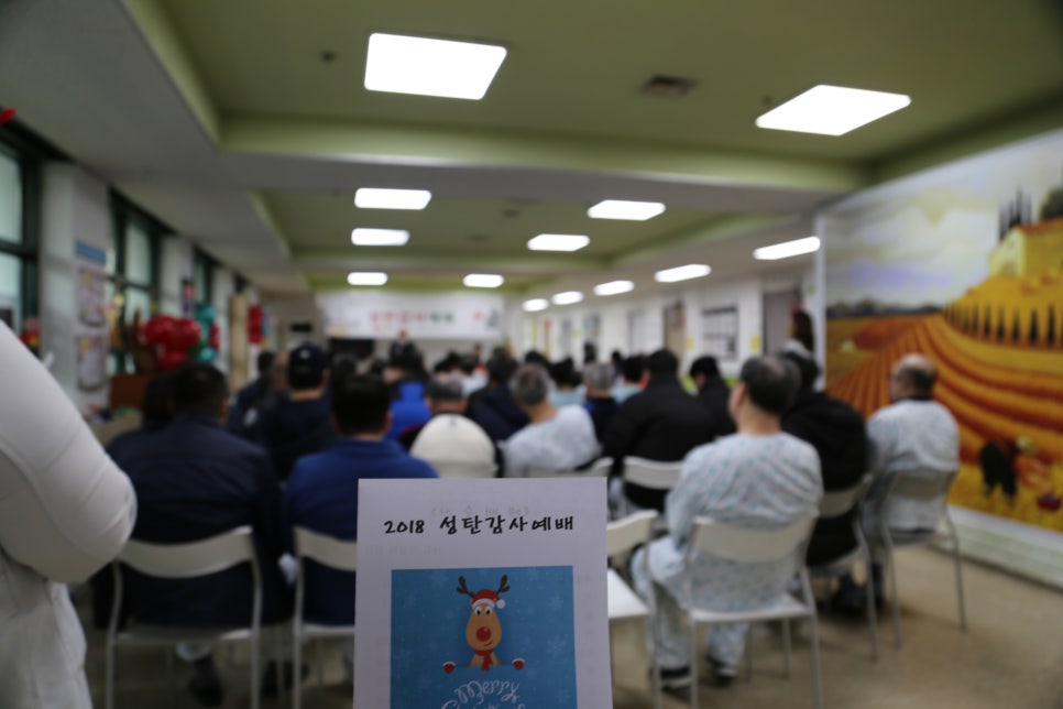 축령복음병원의료 이미지