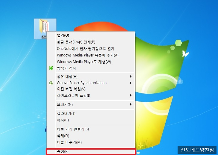 신도네트 이미지