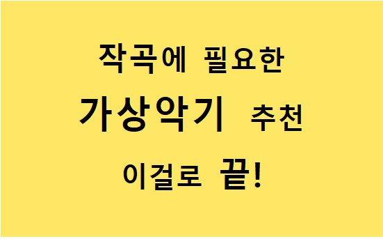 얼간이 작곡가 이미지