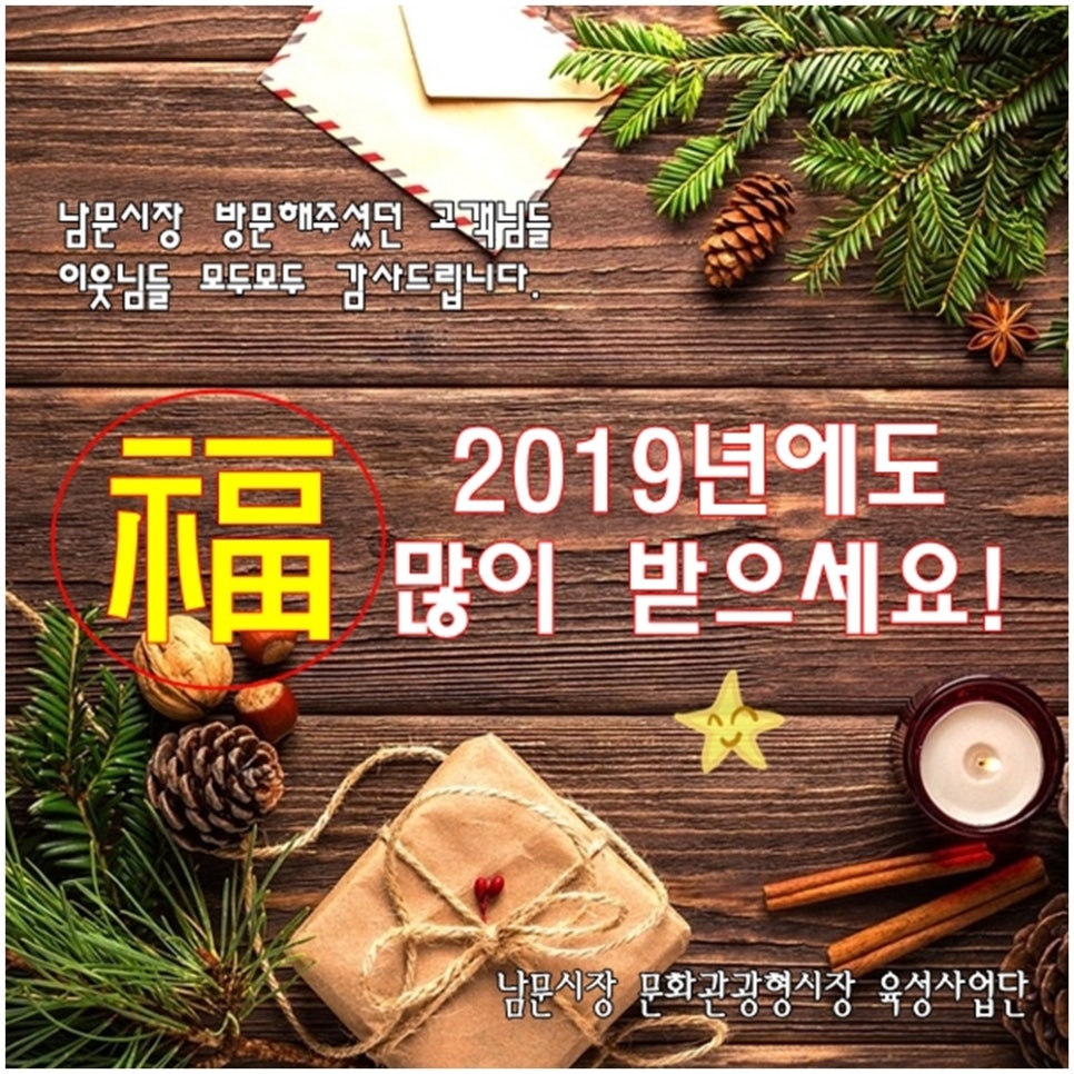 한아름건어물 이미지