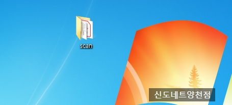 신도네트 이미지