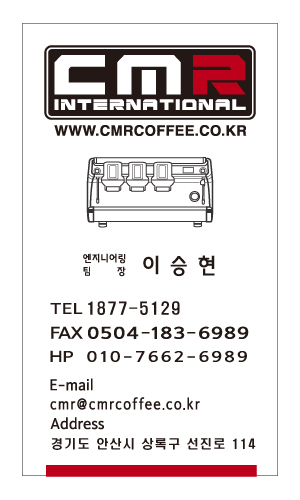 씨엠알(CMR) 이미지