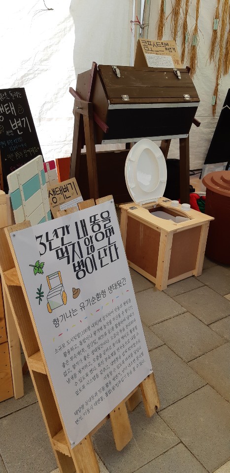 새움에너지 이미지