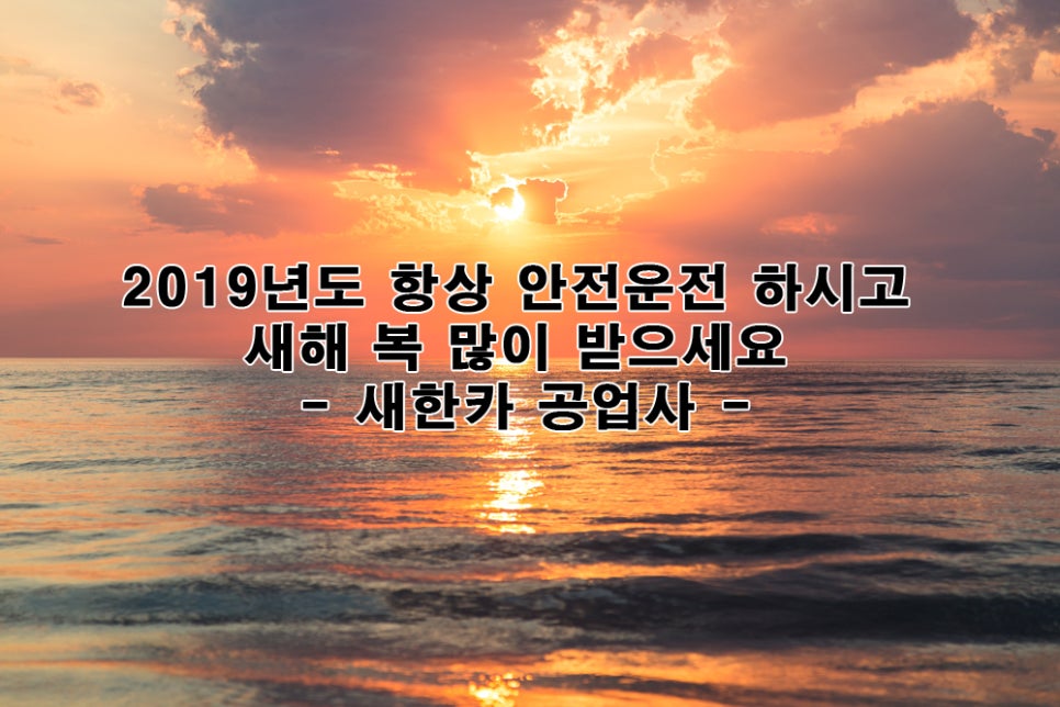믿음카공업사 이미지