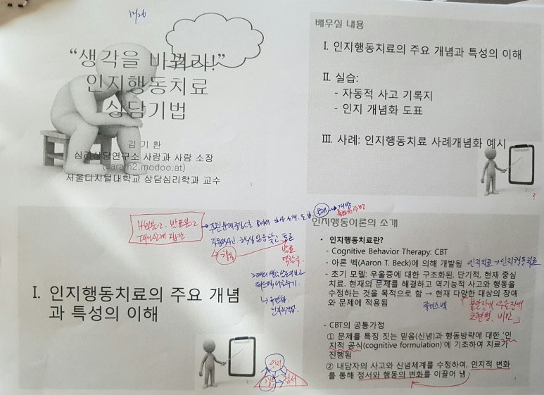 웹비 이미지
