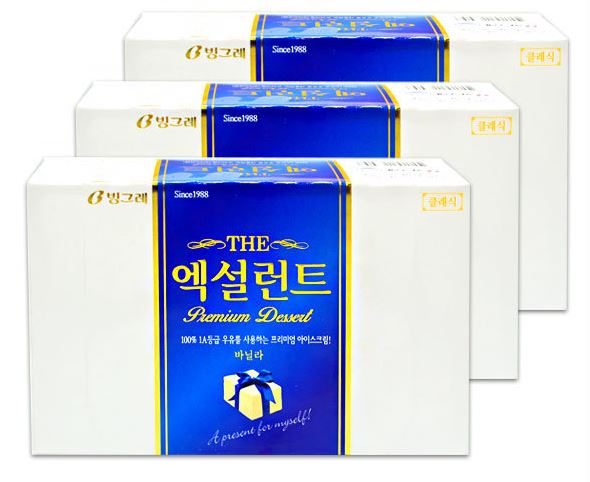 얼어죽어도아이스크림 이미지