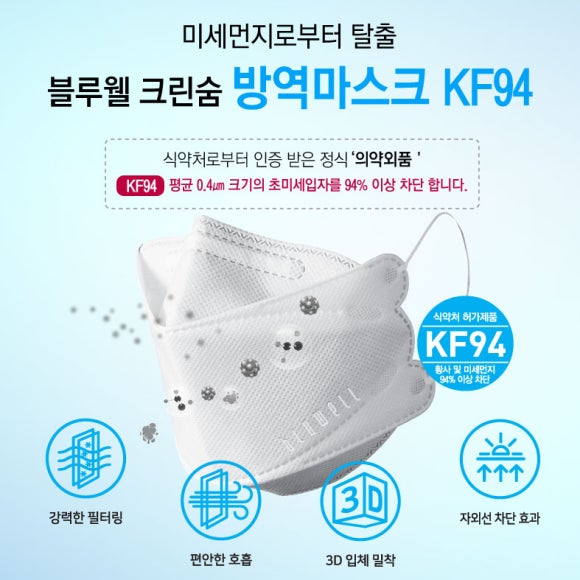 블루웰 이미지