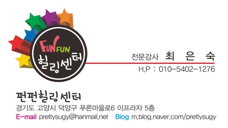 한울교육센터 이미지