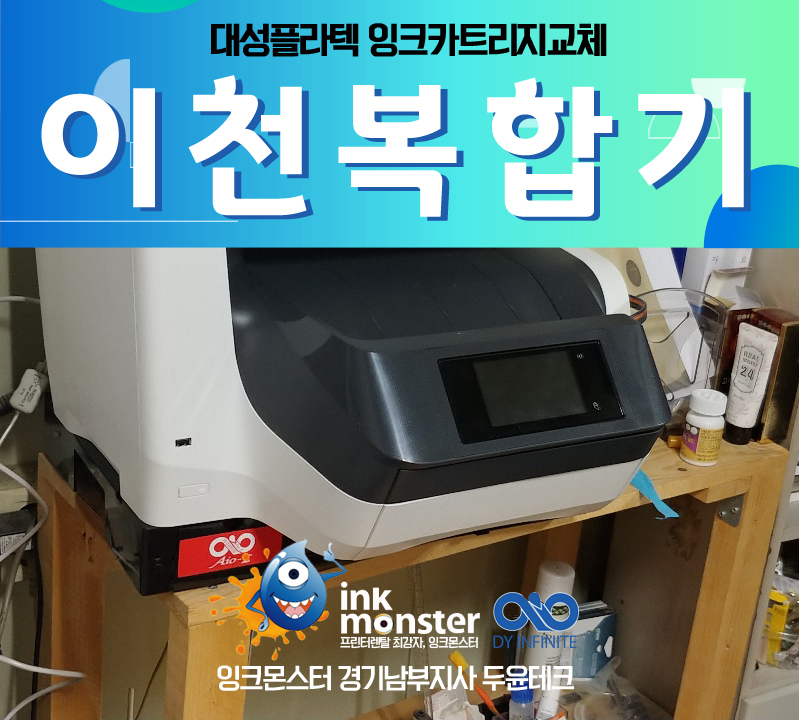 두윤테크주 이미지
