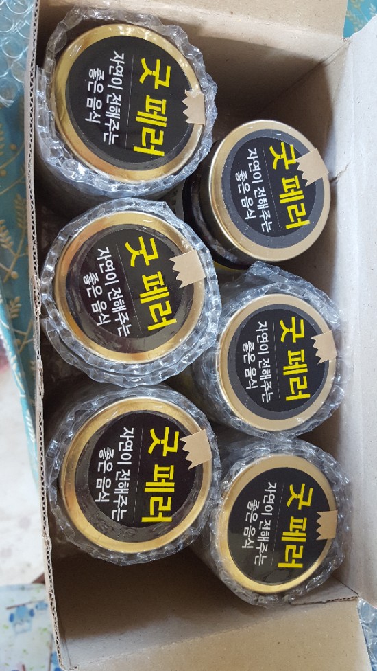 굿 페러 이미지
