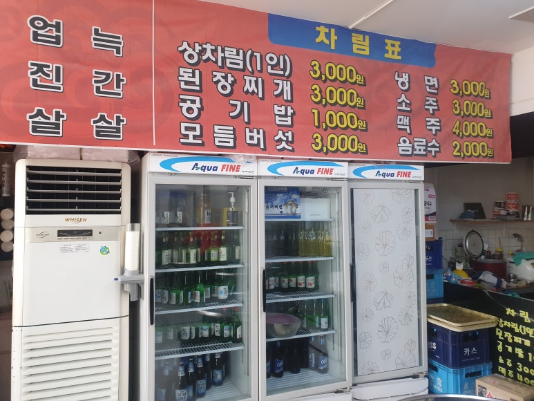 신개념토종한우 이미지