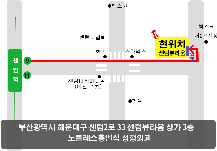 노블레스홍인식성형외과의원 이미지
