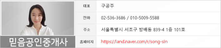 하이웨이마트 방배점 이미지