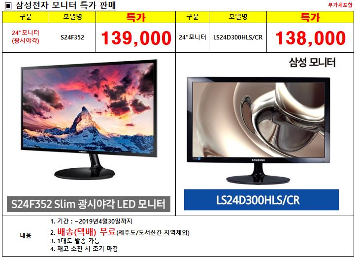 (주)삼영기업 이미지