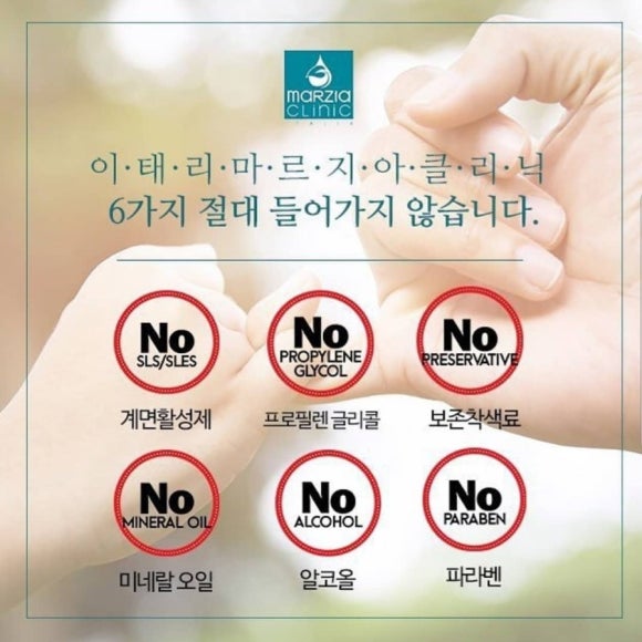 에스테틱베이비페이스 이미지