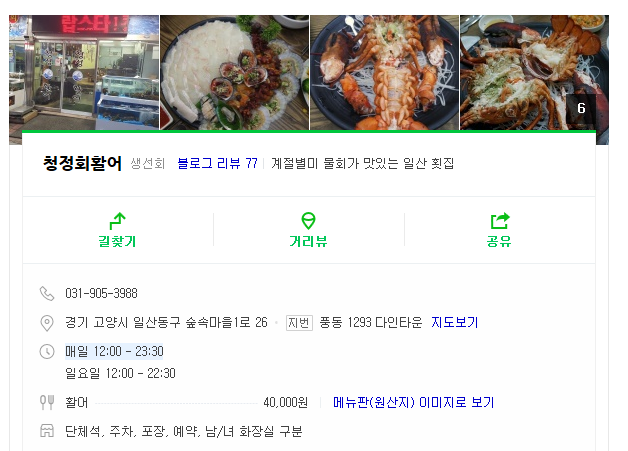 청정회타운 이미지