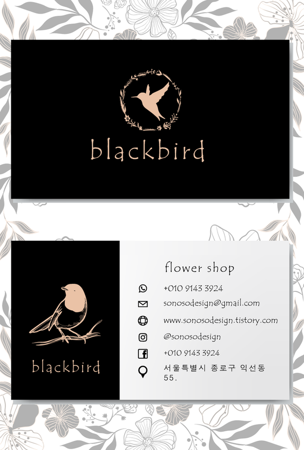 블랙버드플라워 이미지