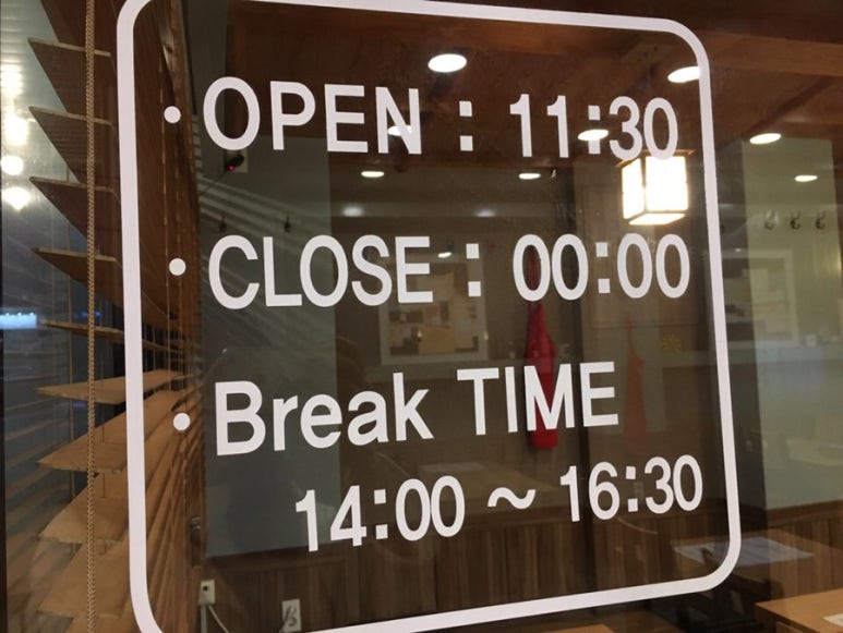 늘솜족발 이미지