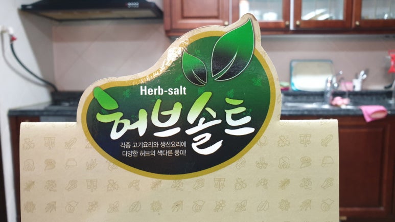 아이템허브 이미지