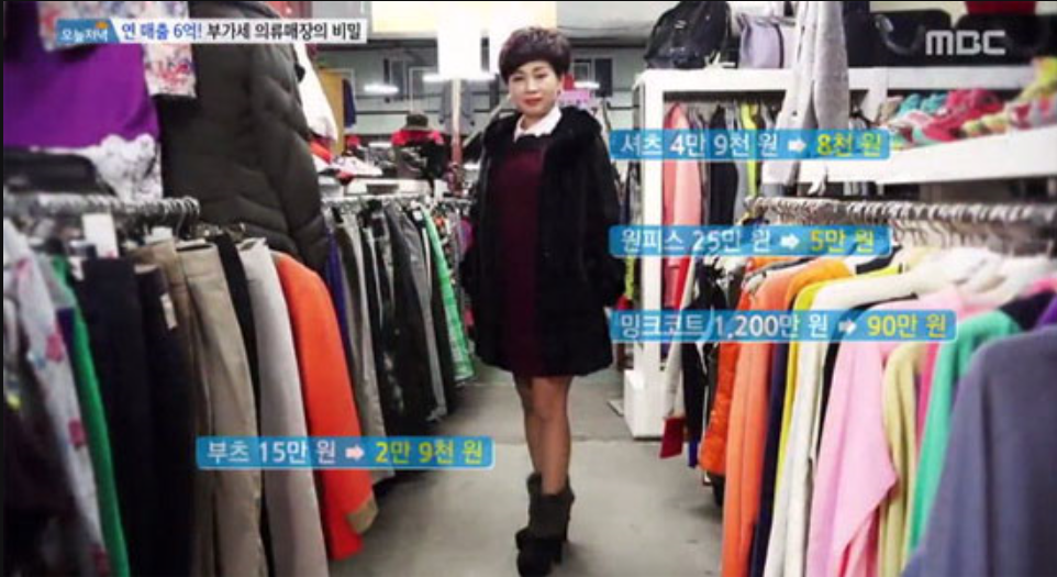 유명의류매장 이미지