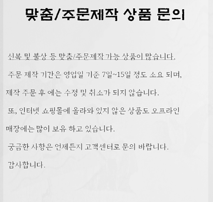 대한불교사 이미지