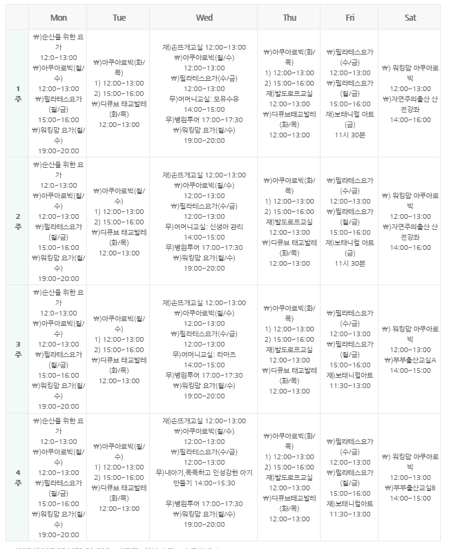똑소리문화센타 이미지