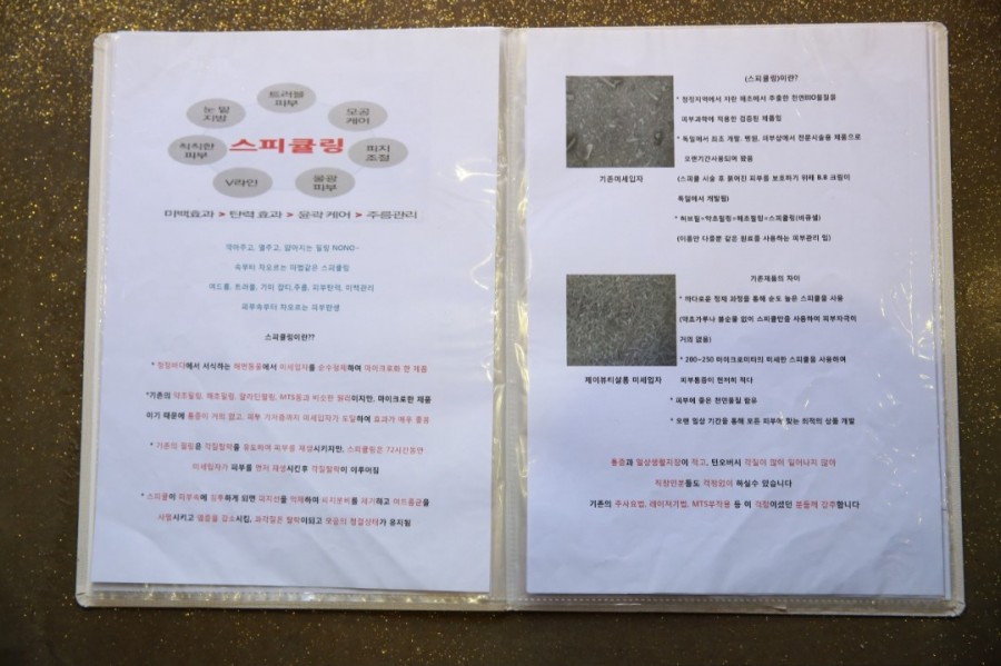 제이살롱 이미지