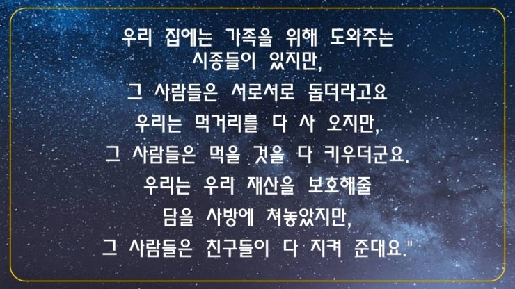 THE차이 이미지