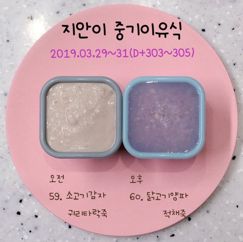 귀리쿡 이미지
