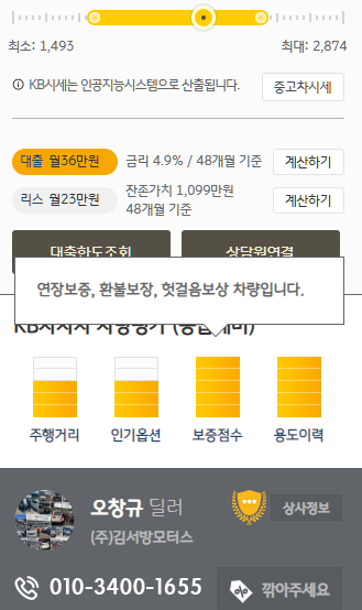 뉴현대모터스 이미지