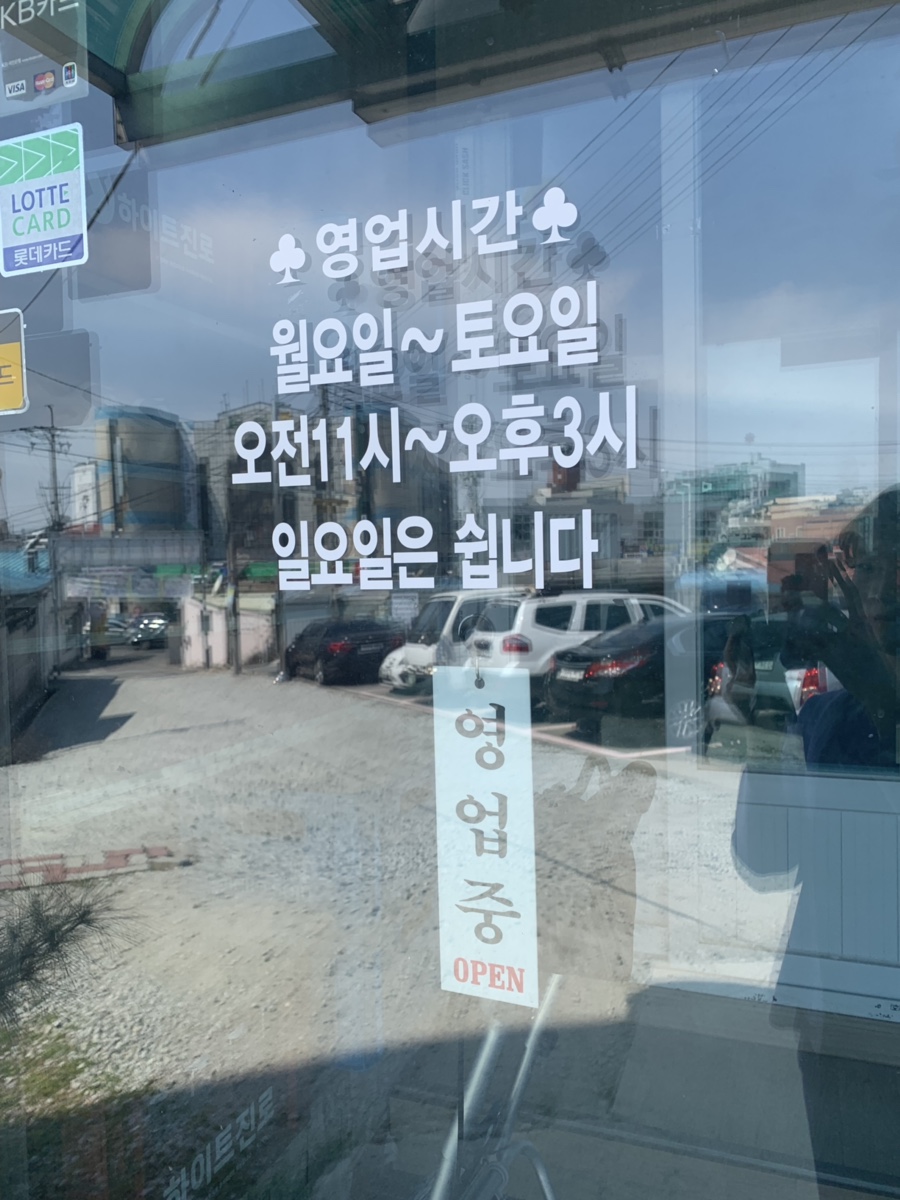 엄마손냉면 이미지