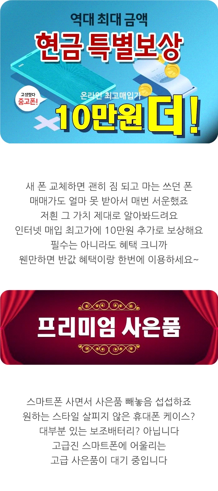 폰사랑 이미지