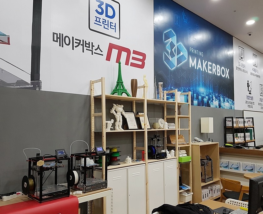 주식회사 삼디 이미지