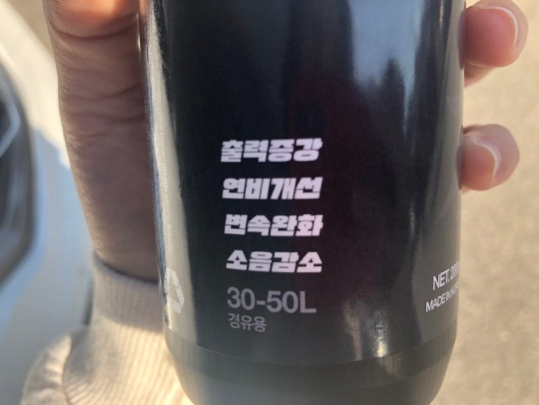 용해주유소 이미지