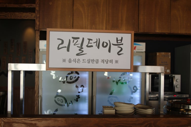 족발생각 이미지