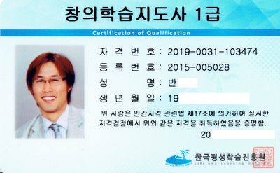 새힘컨설팅 이미지